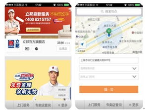 微淘宣布開放百個API對壘微信，互聯網銷售格局再添變數