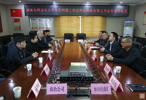 常寧市黨政門戶網(wǎng)推動新材料技術(shù)研發(fā)，助力產(chǎn)業(yè)升級